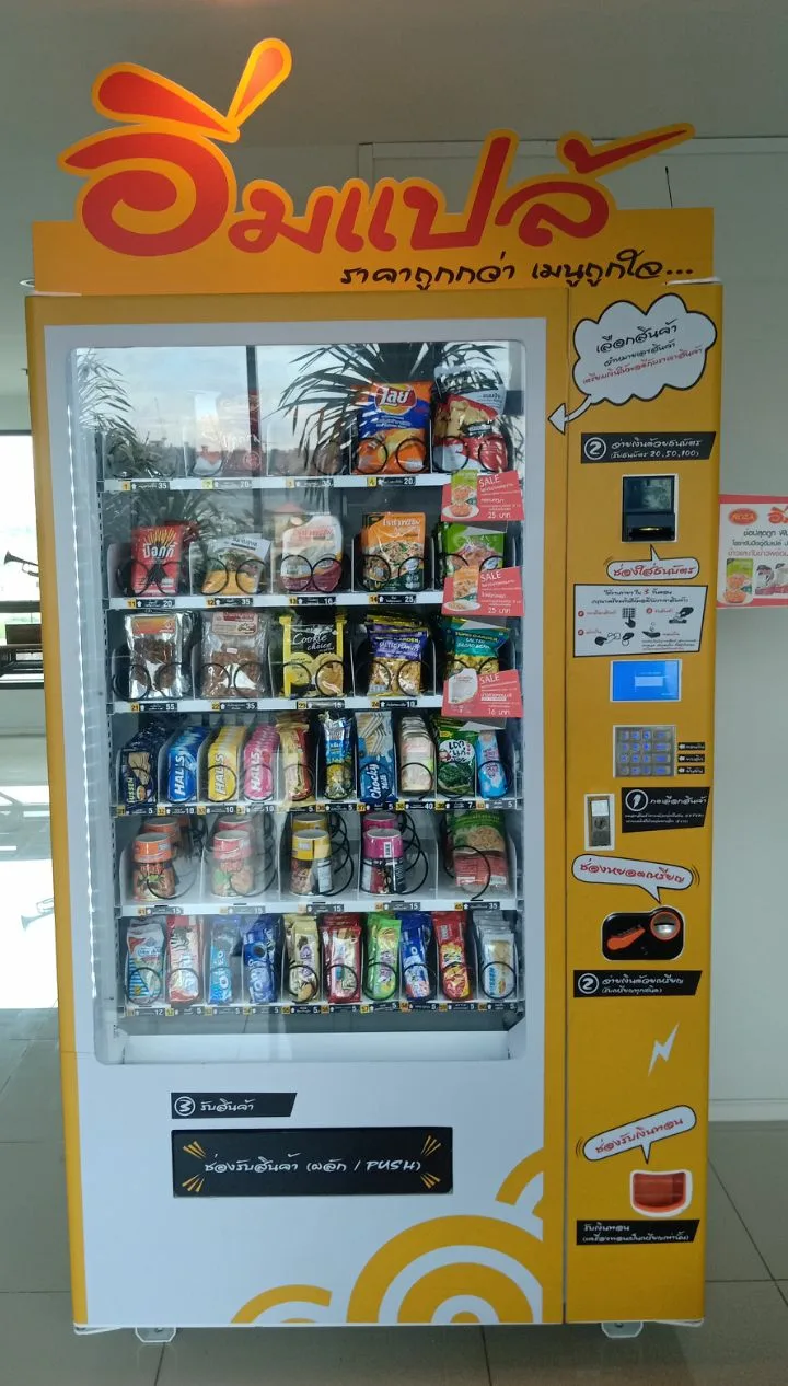 ตู้จำหน่ายขนมและสินค้าอุปโภคบริโภคหยอดเหรียญ Snack vending machine ไม่มีระบบความเย็น
